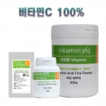 비타민C 분말 가루 100% DSM 영국산 500g 파인파우더