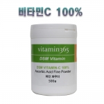 비타민C 분말 가루 100% DSM 영국산 500g 파인파우더