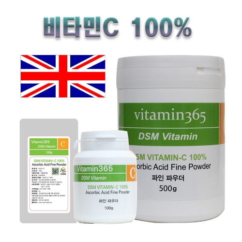 비타민C 분말 가루 100% DSM 영국산 500g 2개