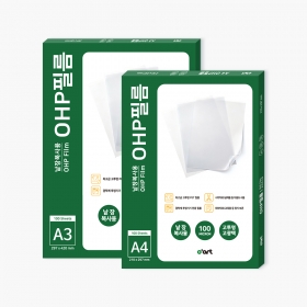 [오아트] 낱장 복사용 OHP 필름 100매입(2종 택1/100mic/고투명/인쇄용지)