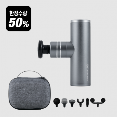 5세대 마사지건 WRG-6500  국내 생산제품 한정수량 특가 실버