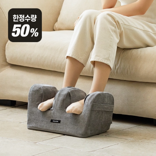 웰와이즈 무선 발마사지기  한정특가 WFM-8100