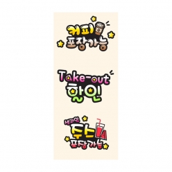 시트-음료판매1