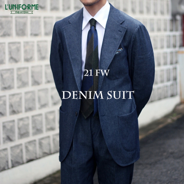루니포르메 'Denim Suit' - MTO