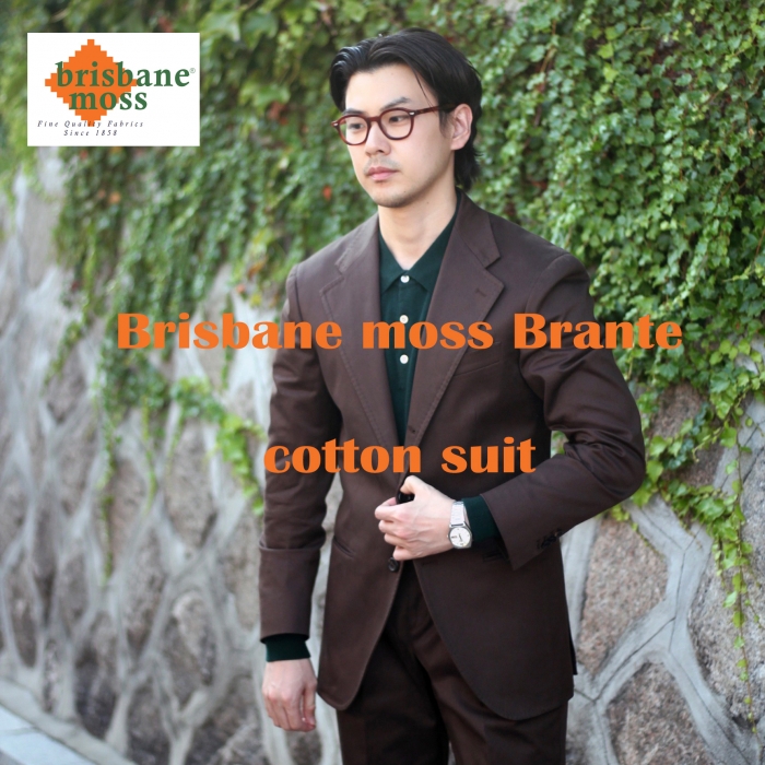 루니포르메 'Brisbane moss Bronte Cotton Suit' - MTO