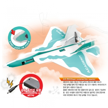 [아카데미과학] 13000 F-22A 콘덴서비행기 시리즈(40EA)