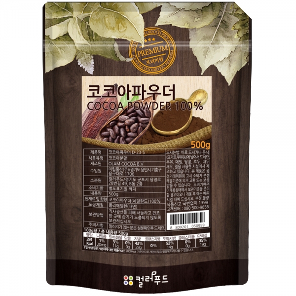 코코아가루 네덜란드 500g 코코아가루 네덜란드 500g