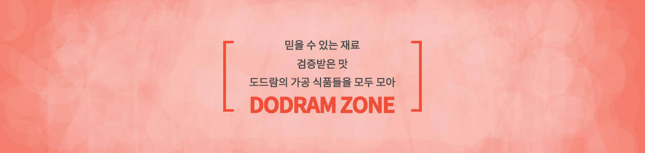 2.DODRAMZONE_154701.png 2.DODRAMZONE_154701.png