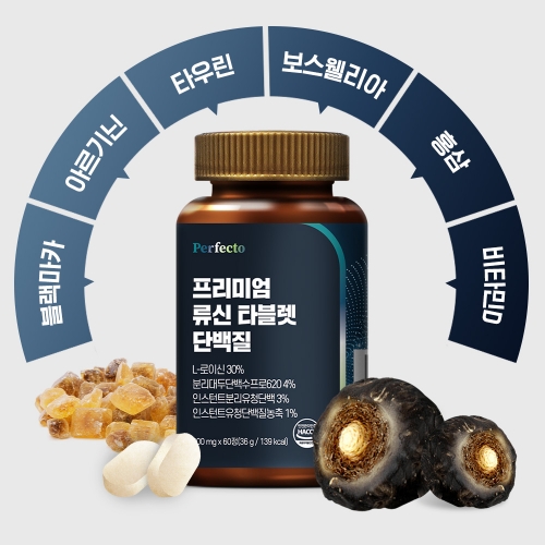 퍼펙토 프리미엄 류신 타블렛 단백질 1개 600mg x 60정 (총 36g)