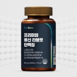 퍼펙토 프리미엄 류신 타블렛 단백질 1개 600mg x 60정 (총 36g)