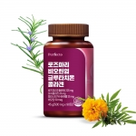 퍼펙토 로즈마리 비오틴업 글루타치온 콜라겐 1개 500mg x 90정 (총 45g) 3개월분