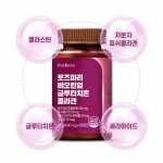 퍼펙토 로즈마리 비오틴업 글루타치온 콜라겐 1개 500mg x 90정 (총 45g) 3개월분