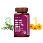 퍼펙토 로즈마리 비오틴업 글루타치온 콜라겐 1개 500mg x 90정 (총 45g) 3개월분