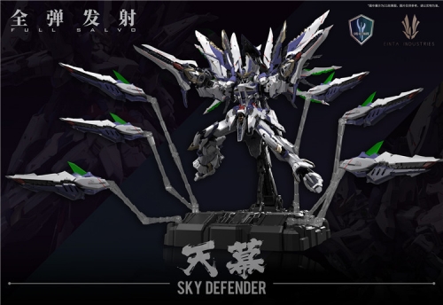 아인타 인더스트리 1/72 SKY DEFENDER 스카이 디펜더 천막 프라모델