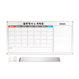 NSY-0306 월중계획표 (메모)