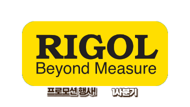 RIGOL PROMOTION.jpg