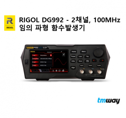 RIGOL DG992 임의파형 함수발생기 DG992  | 2채널, 100MHz