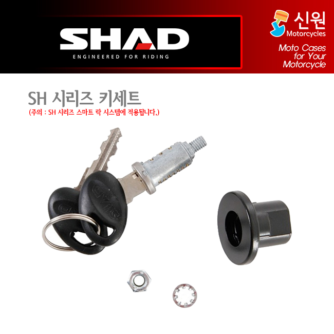 샤드 SH48 SH50 SH58 SH59 보수용 키세트 201896R