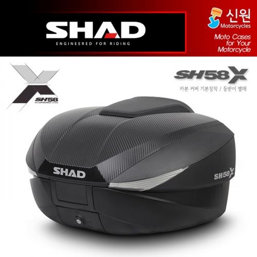 샤드 SH58X 오토바이 탑박스 카본 58리터 헬멧2개 D058206
