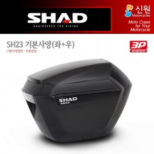 샤드 3P SYSTEM 케이스 SH23 D0B23100