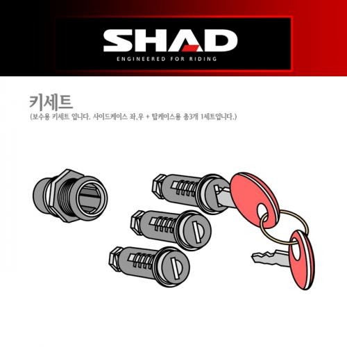 [SHAD] 샤드 SH23 SH35 SH36 SH43 보수용 키세트 200062R