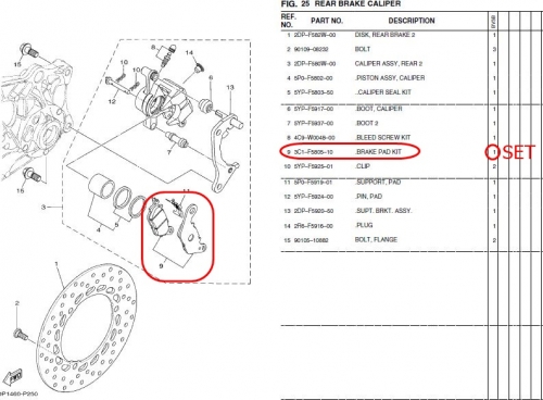 엔맥스 정품 브레이크 패드 2DP-F5805 3C1-F5805-10