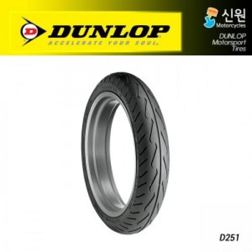 [DUNLOP] 던롭 150/80-16 D251F 타이어