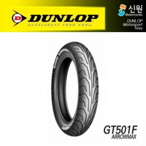 [DUNLOP] 던롭 110/70-17 GT501F 타이어