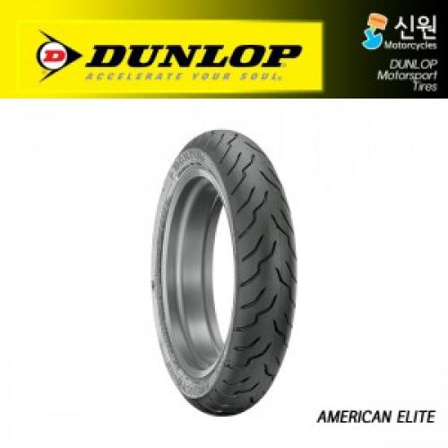 [DUNLOP] 던롭 130/60-19 아메리칸 엘리트 타이어
