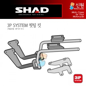 샤드 3P SYSTEM 사이드케이스 MT-07 Y0MT74IF