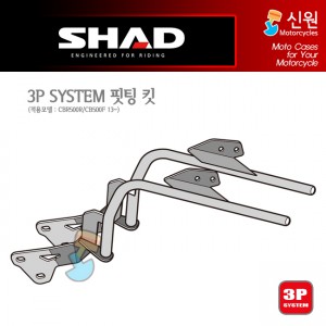 샤드 3P SYSTEM 사이드케이스 CBR500R H0CF54IF