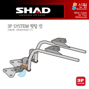 샤드 3P SYSTEM 사이드케이스 CBR500R H0CF54IF