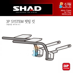 샤드 3P SYSTEM 사이드케이스 MT-09 Y0MT93IF