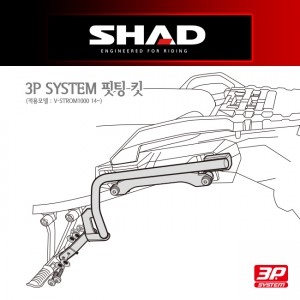 샤드 3P 사이드케이스 V-STROM1000  S0VS14IF