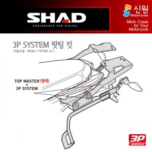 샤드 3P SYSTEM 사이드케이스 BN302 B0BN35IF