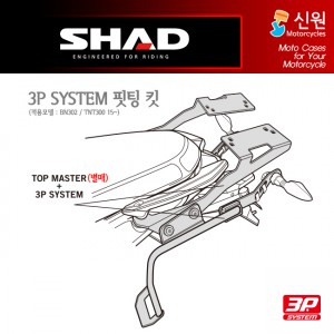 샤드 3P SYSTEM 사이드케이스 TNT300 B0BN35IF