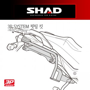 샤드 3P SYSTEM 사이드 V-STROM650 S0VS68IF