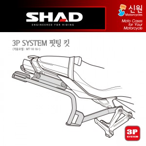 [SHAD] 샤드 3P 사이드 핏팅 킷 MT-10 16- Y0MT16IF