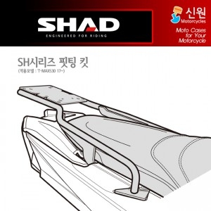 샤드 탑케이스 핏팅 킷 T-MAX 530 Y0TM57ST
