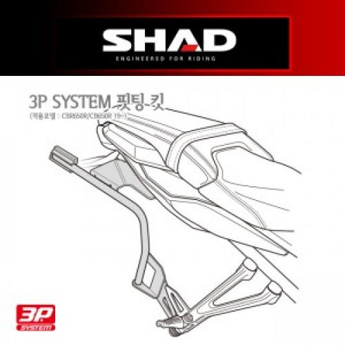 [SHAD] 샤드 3P 사이드케이스 CBR650R/CB650R H0CB69IF