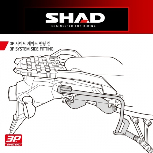 샤드 브이스트롬 1000 1050 사이드 브라켓 S0VS10IF