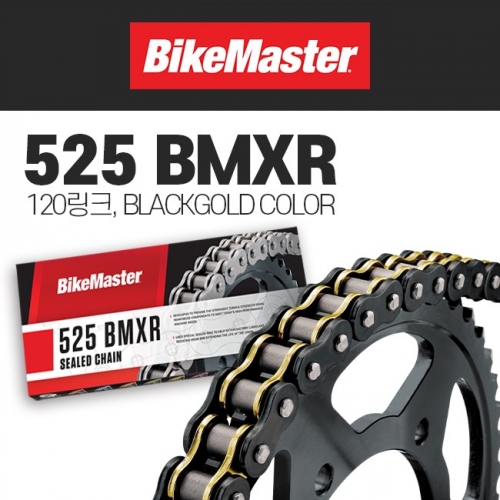 바이크마스터 525 BMXR-120L X링 골드 체인