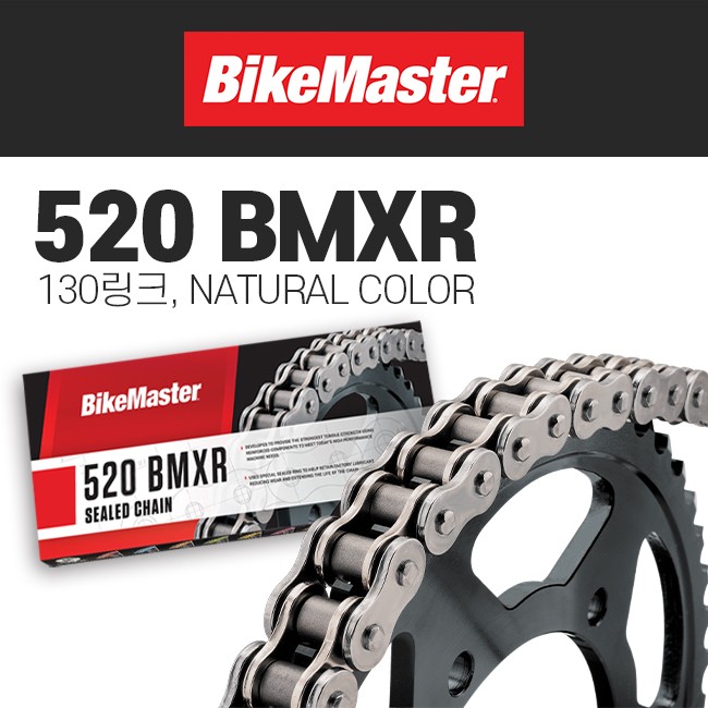 바이크마스터 520 BMXR-120L X링 체인