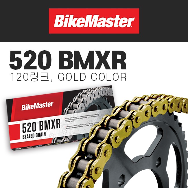 바이크마스터 520 BMXR-120L X링 골드 체인