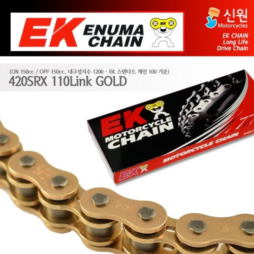 EK체인 420 SRX Quadra-X-Ring 110L 골드