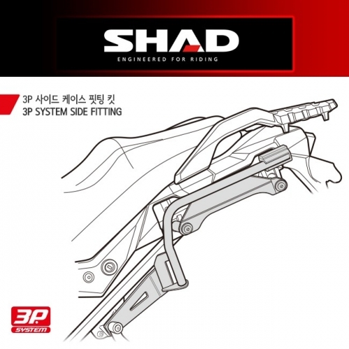 샤드 3P SYSTEM 사이드 V-STROM650 -23 S0VS61IF