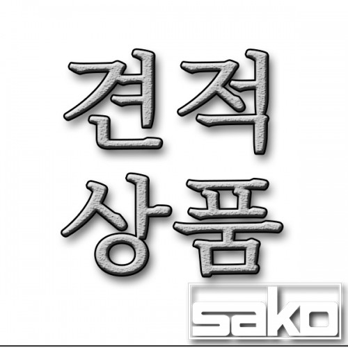 김영빈님 견적