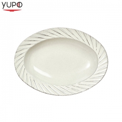 하구르마 베이지 타원볼