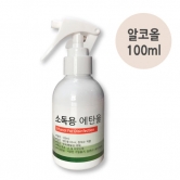 분무기 에탄올(알콜)  / 소독용 용량: 100ml