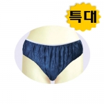 삼각블루 삼각팬티 100장(특대)